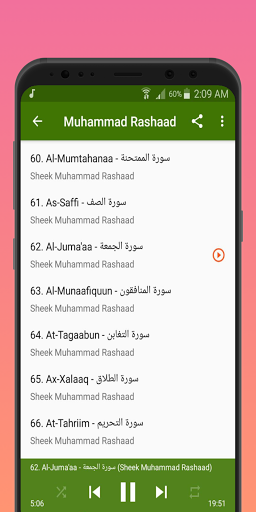 Hiikkaa Qur'aan Sheik Muhammad Screenshot 4 - AppWisp.com