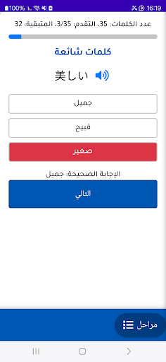 پیش نمایش برنامه