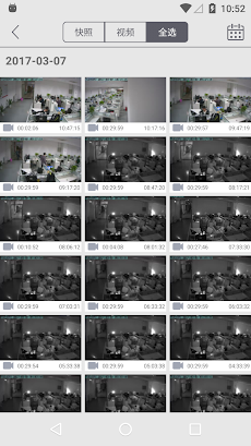 Ebitcamのおすすめ画像4