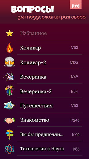 Предварительный просмотр приложения