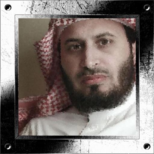 Saad Al Ghamidi Holy Quran - O 1.0.0 Icon