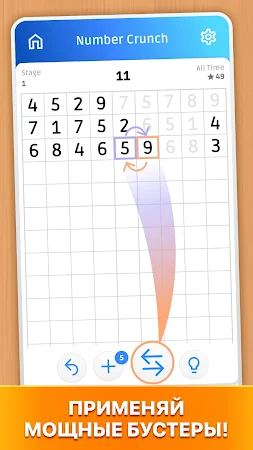 Game screenshot Number Clash: совпадение чисел hack