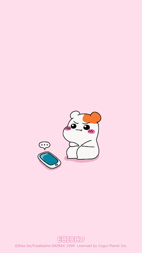 Android application 카카오톡 테마 - 에비츄_기다리다 지쳤츄 screenshort