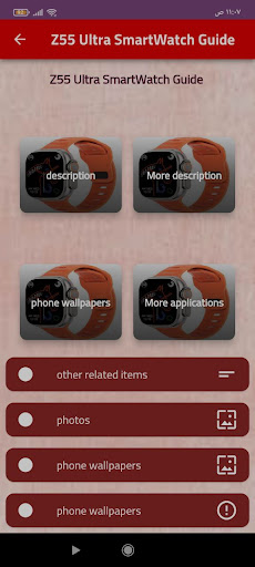 Android application Z55 Ultra SmartWatch Guide screenshort