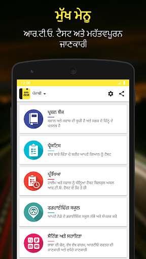 App preview