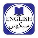 English Learning Course n Urdu Apk