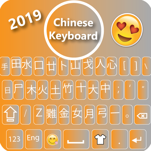 Chinesische Tastatur BT Auf Windows herunterladen