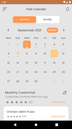 Dbohra FMB and JMS Application Screen 2