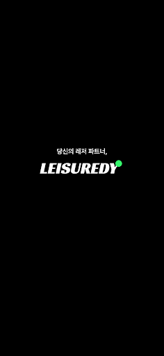 Android application 레저디 - 레저스포츠 액티비티 그룹레슨 올인원 커머스 screenshort