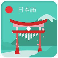 Learn Japanese - Speak Japanese, Japanese Language