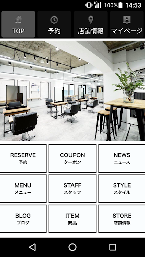 Android application ファースト　吉祥寺(ファースト　キチジョウジ)公式アプリ screenshort