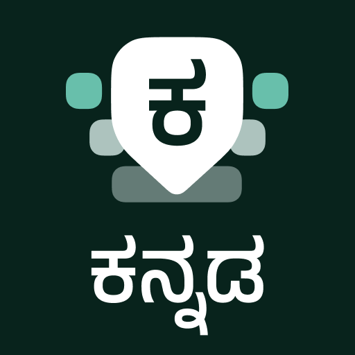 Desh Kannada Keyboard  Icon