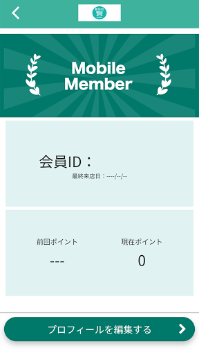 整体院　賢 Screen 3