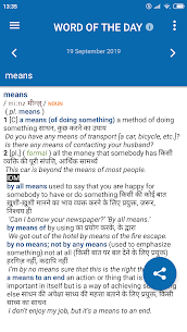 Oxford Hindi Dictionary 4