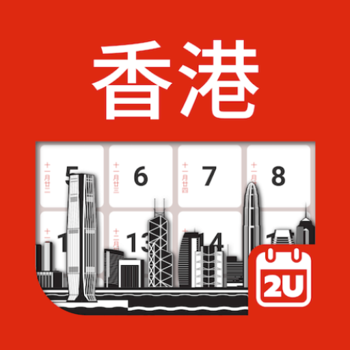 Hong Kong Calendar 2024 5.1.6 Icon