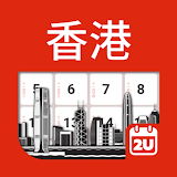 Hong Kong Calendar 2024 icon
