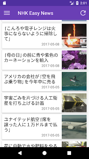 Android application Sync for NHK Easy News screenshort