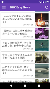 Sync for NHK Easy News