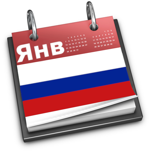 Русский Календарь 2024 logo