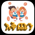 Cover Image of Télécharger እቅጩን 3  APK