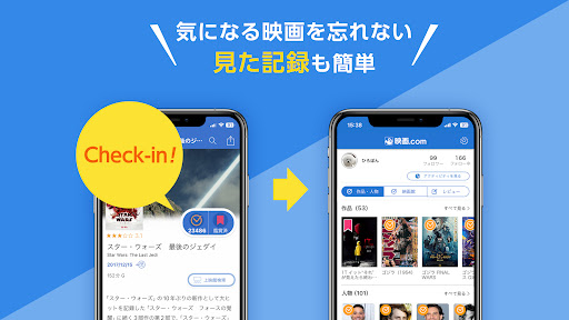 映画.com Screenshot 3 - AppWisp.com