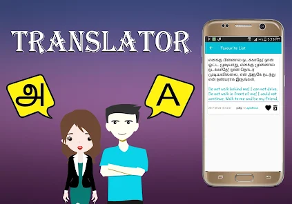Google online tamil converter online