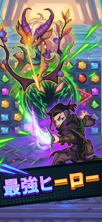 Game screenshot Puzzle Brawl - マッチ3 RPG & PvP apk download