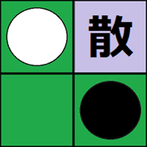 Scattering Reversi logo