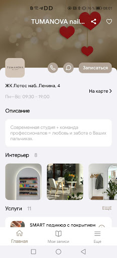 TUMANOVA nail studio Screen 2
