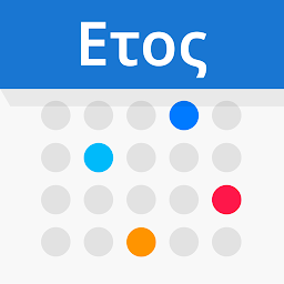 Εικόνα εικονιδίου Ημερολόγιο Προβολής Έτους