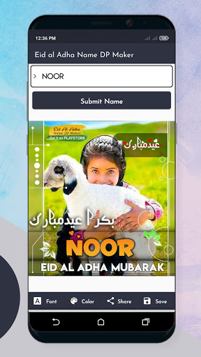 Eid al Adha Name DP Maker 2023