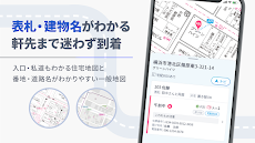 GODOOR - ゼンリン住宅地図対応 配達アプリのおすすめ画像2