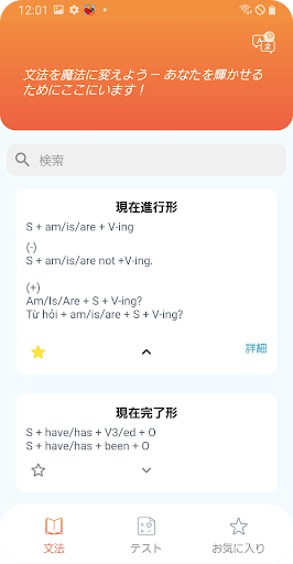 アプリのプレビュー
