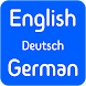English To German Translator - Androidアプリ