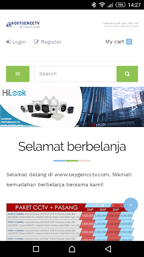 Android application OXYGEN CCTV screenshort