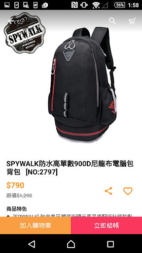Android application SPYWALK網路旗艦商城 screenshort