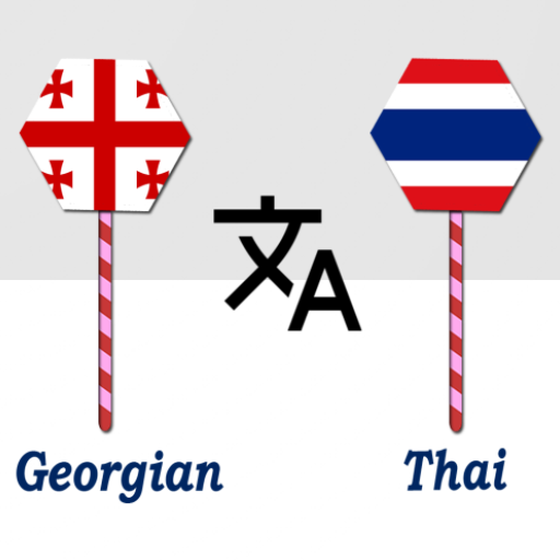 Georgian To Thai Translator logo