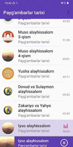 Android application Payg'ambarlar tarixi screenshort