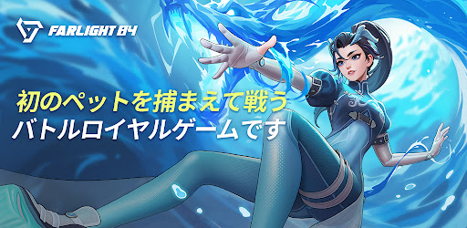 アプリのプレビュー