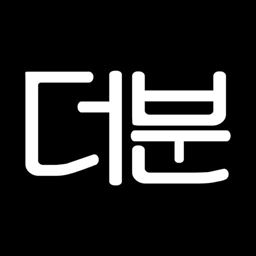 더분 logo