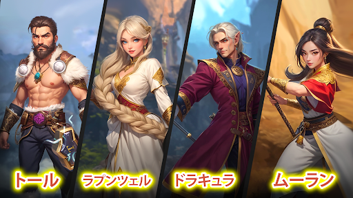 アプリのプレビュー
