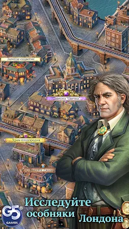 Game screenshot The Paranormal Society hack
