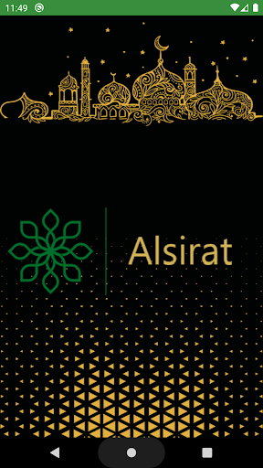 Android application Alsirat screenshort