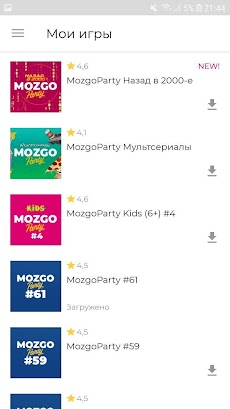 MozgoParty: онлайн-квиз для коのおすすめ画像5