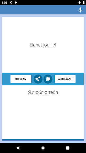 Russian-﻿Afrikaans Translator Screen 2