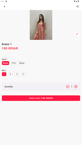 الصبايا للازياء