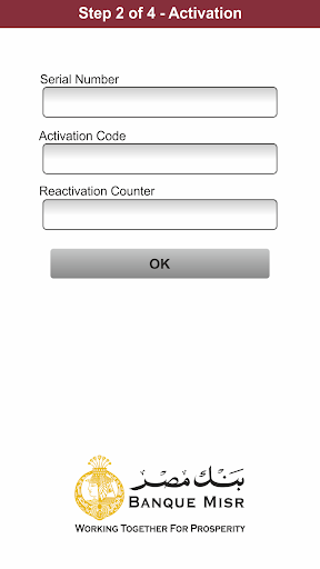 BM Soft Token Screen 3