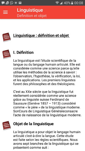 ตัวอย่างแอป