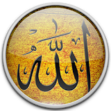 Allah Fond d'écran Animé 2016 icon