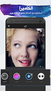 تحميل تطبيق تعديل الفيديوهات VivaVideo PRO للاندرويد [آخر اصدار] 2
